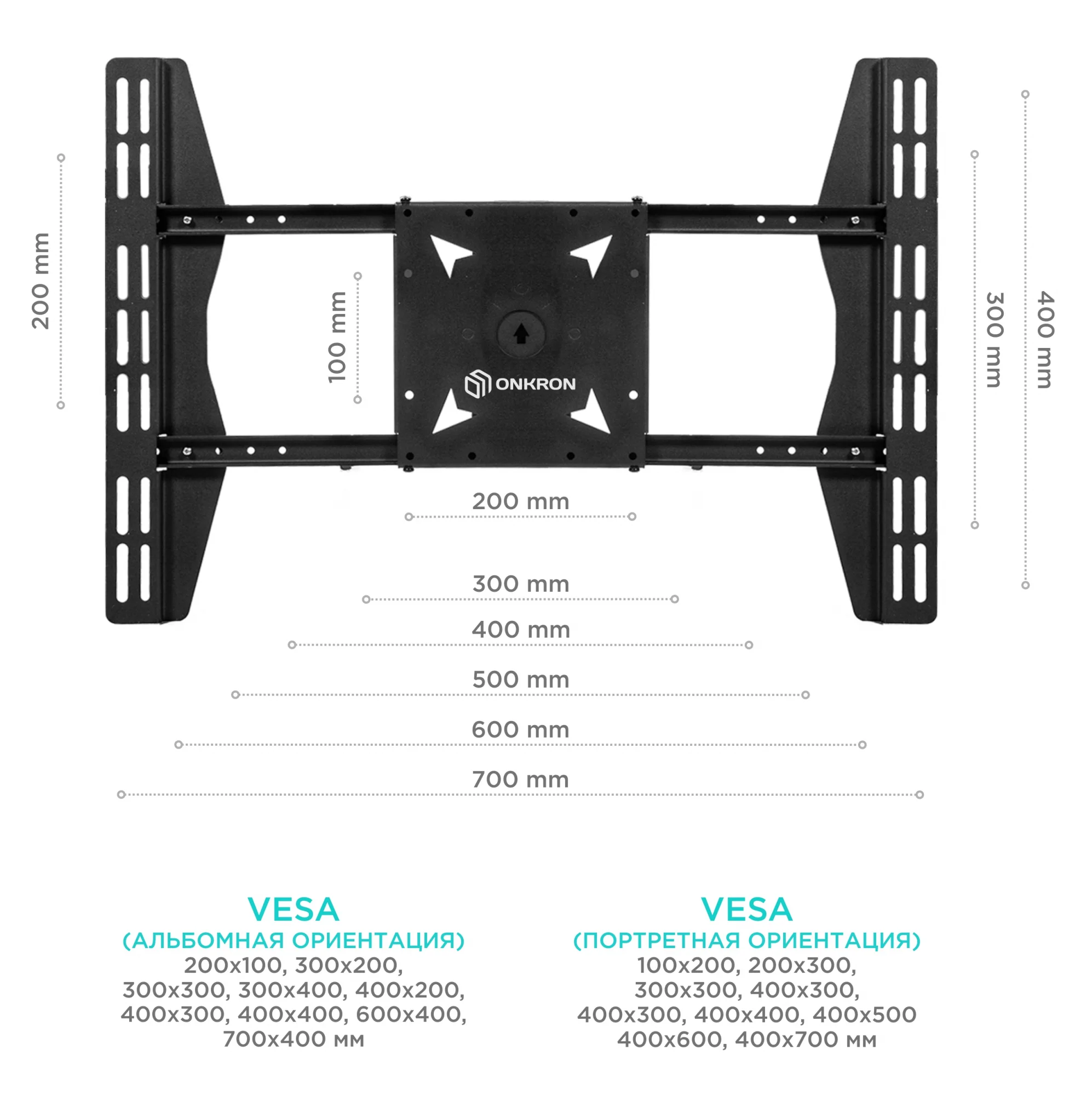 Потолочный кронштейн ONKRON для 3 телевизоров 32”- 63" CPRO2L-3 чёрный