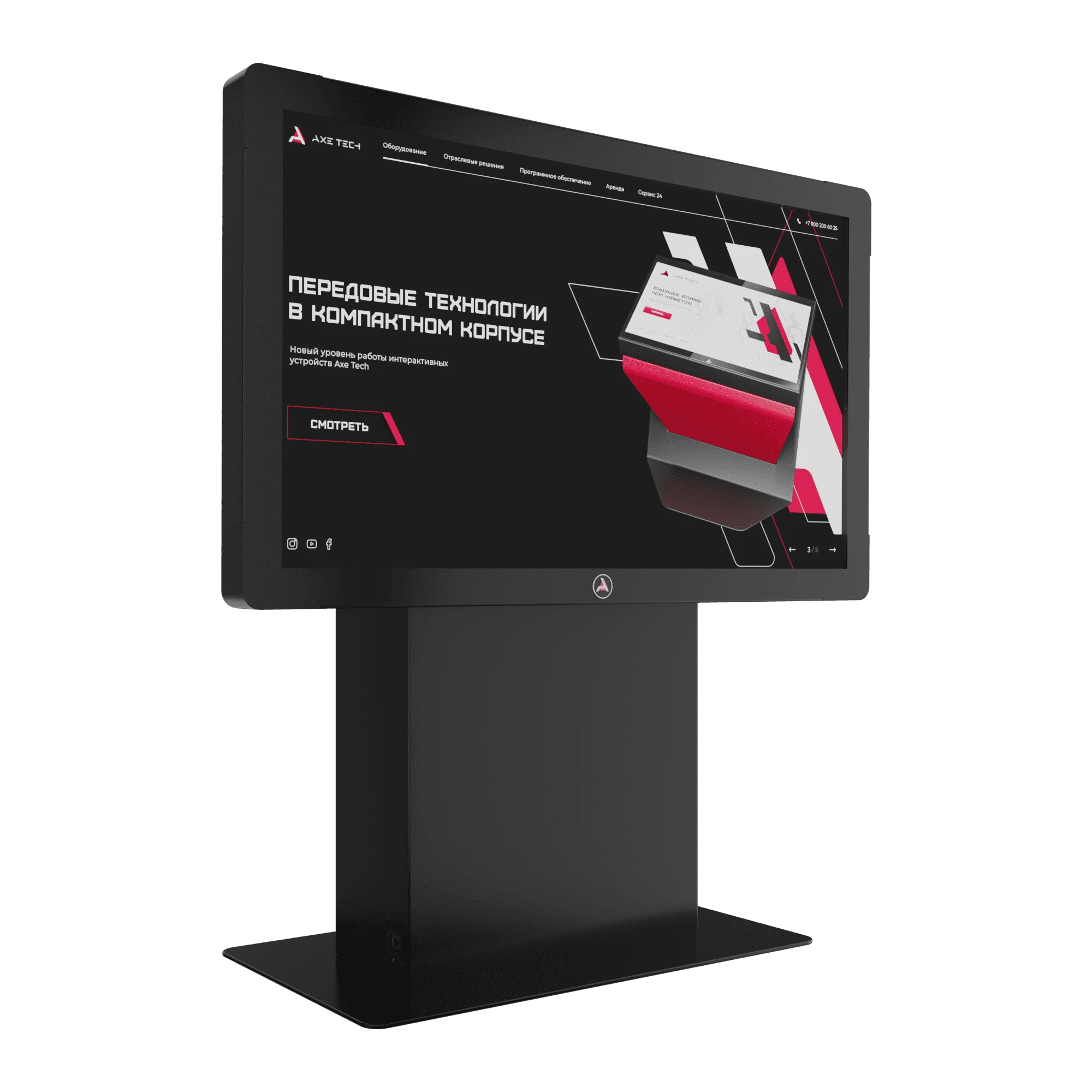 Интерактивный стол AxeTech Rise Start