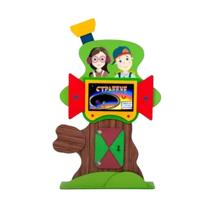 Интерактивная развивающая настенная панель с диагональю экрана 23.6 дюйма, разрешение 1920х1080, OPS