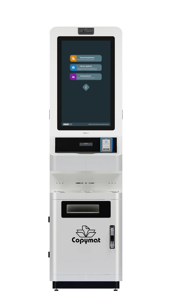 Сенсорный киоск UTS Copymat