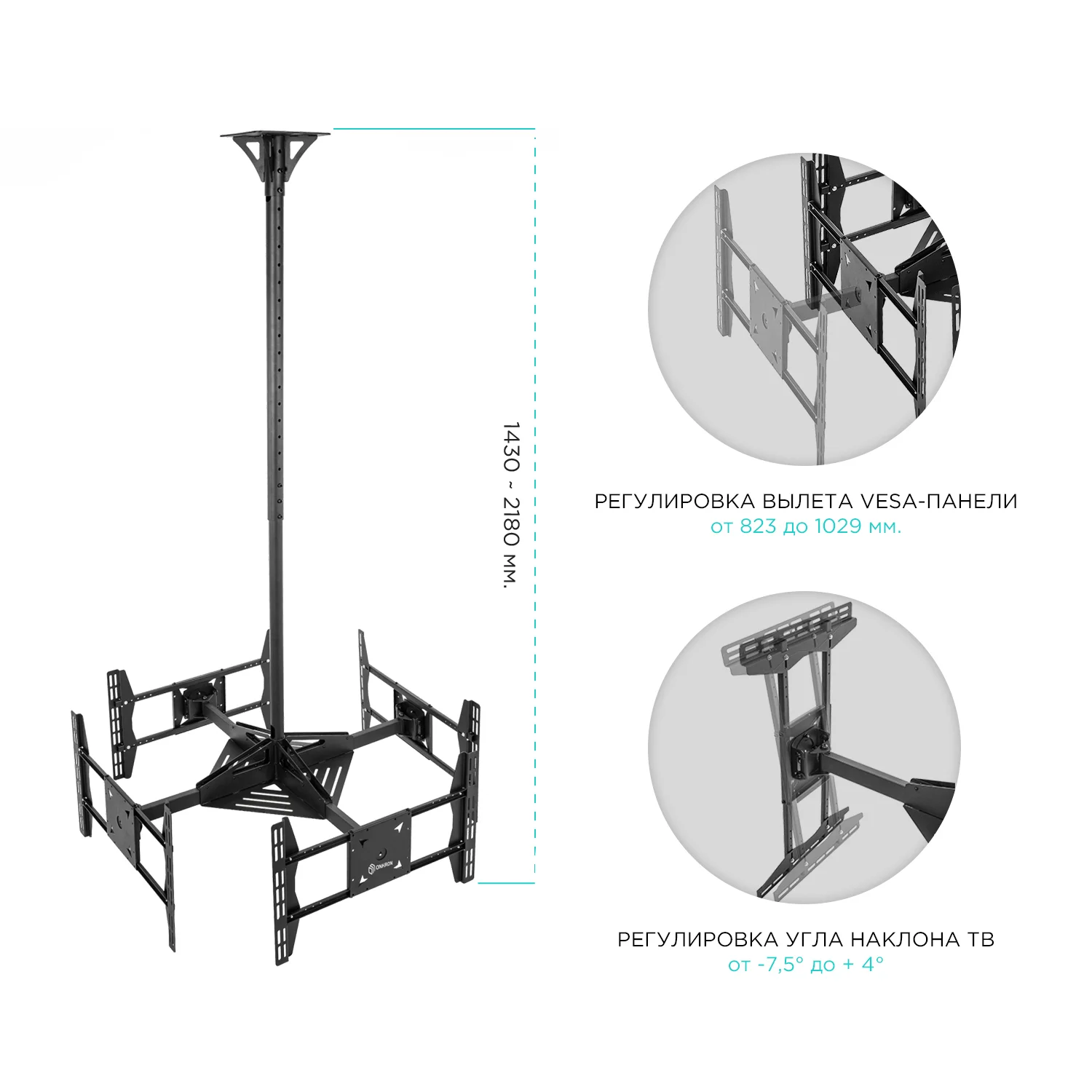 Потолочный кронштейн ONKRON для 4 телевизоров 32”- 55" CPRO2L-4 чёрный