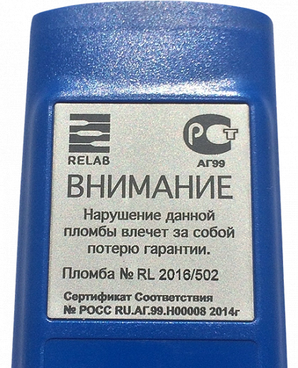 Датчик относительной влажности Relab