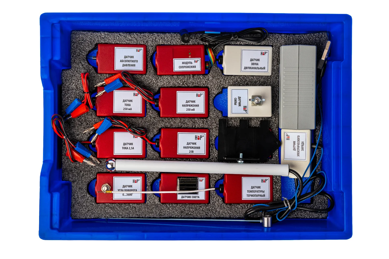 Цифровая лаборатория по физике для учителя (17 датчиков)