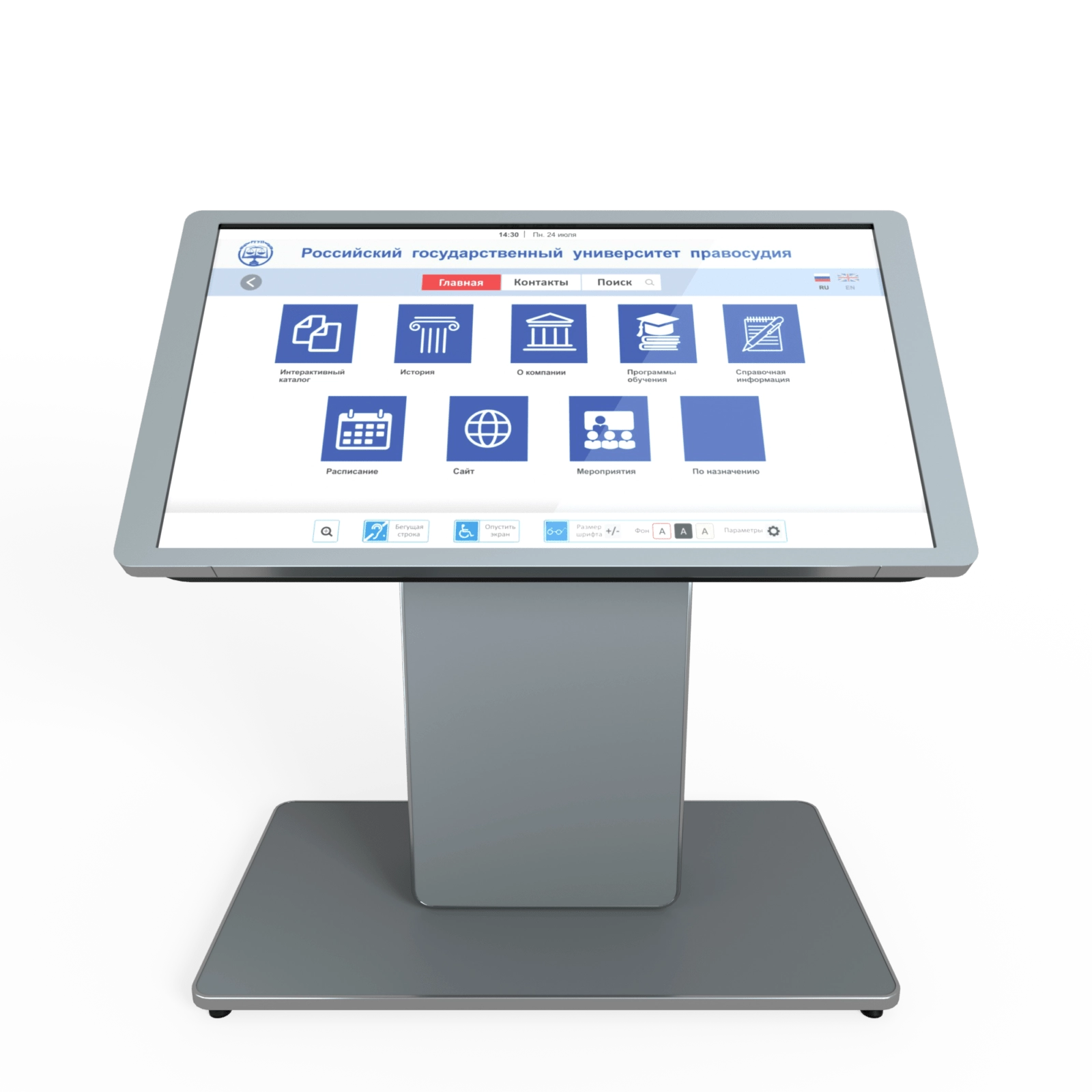 Интерактивный стол LIGA group ЭКО 55″