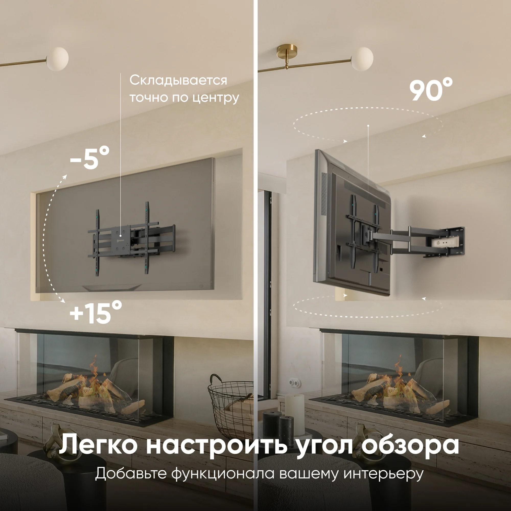 Кронштейн ONKRON для телевизора 42"-110" наклонно-поворотный, черный M8L