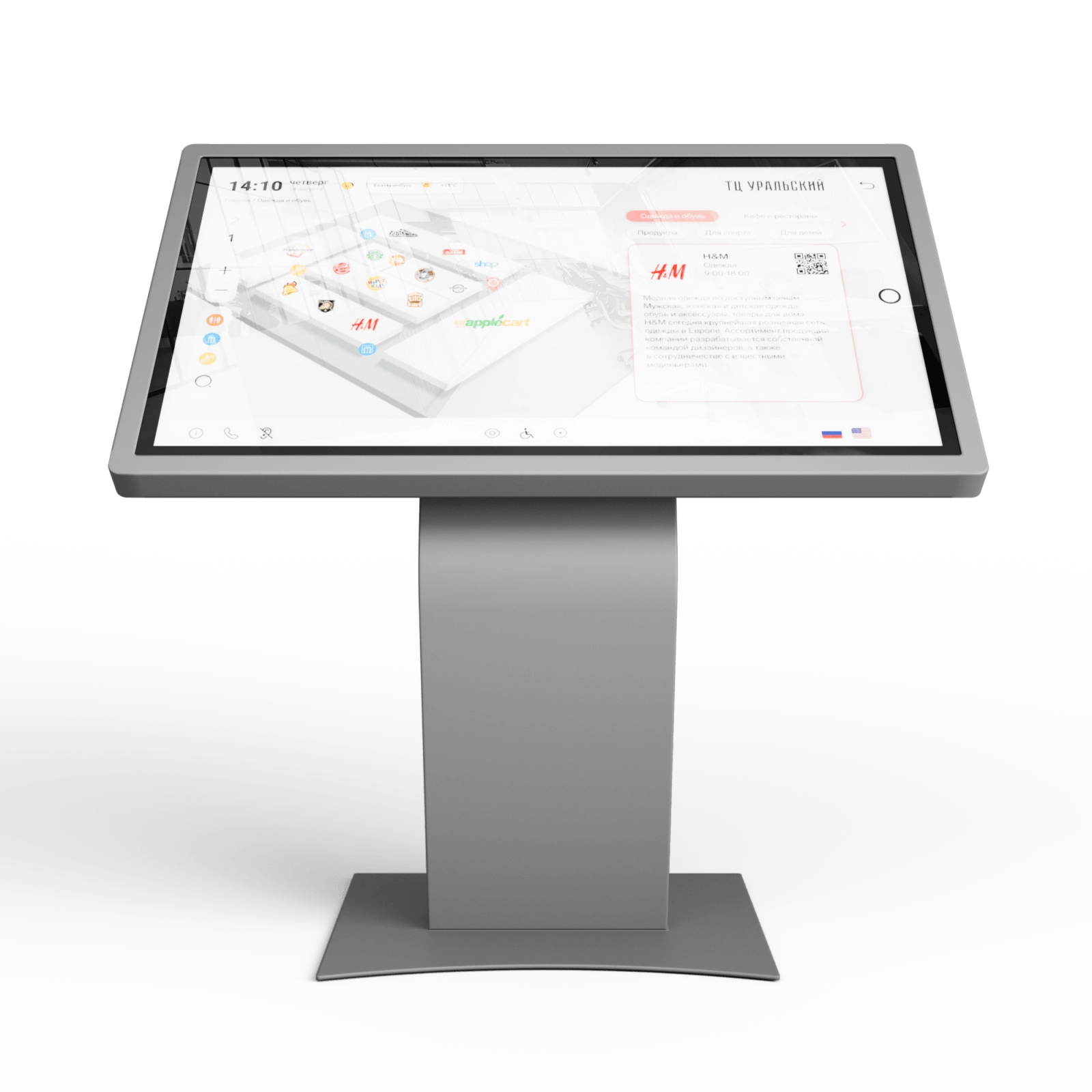 Интерактивный стол LIGA group Евро 55″