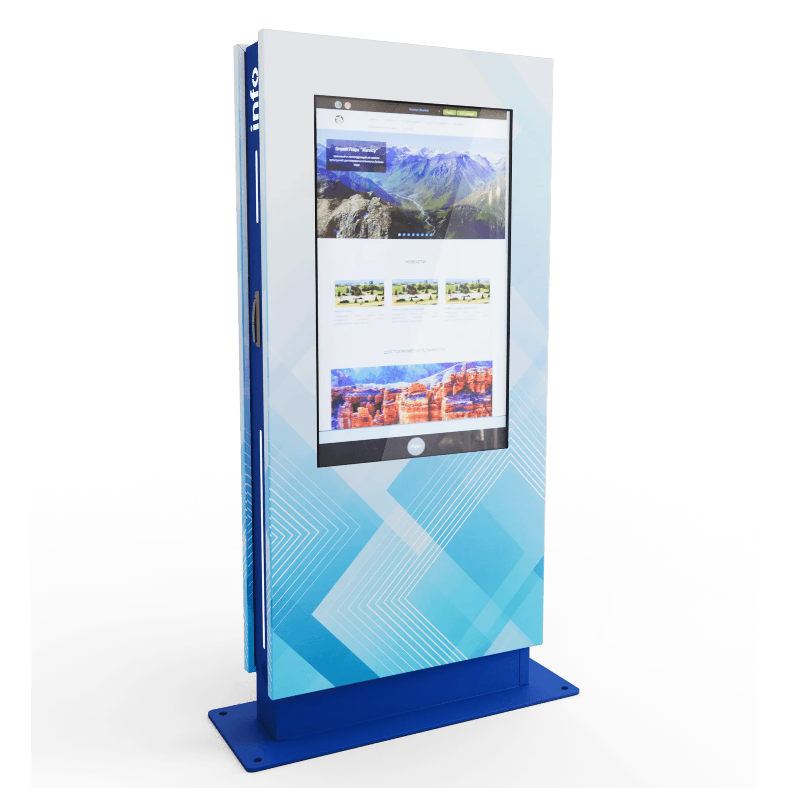 Сенсорный всепогодный информационный киоск LIGA group LigaSmart IK 55″