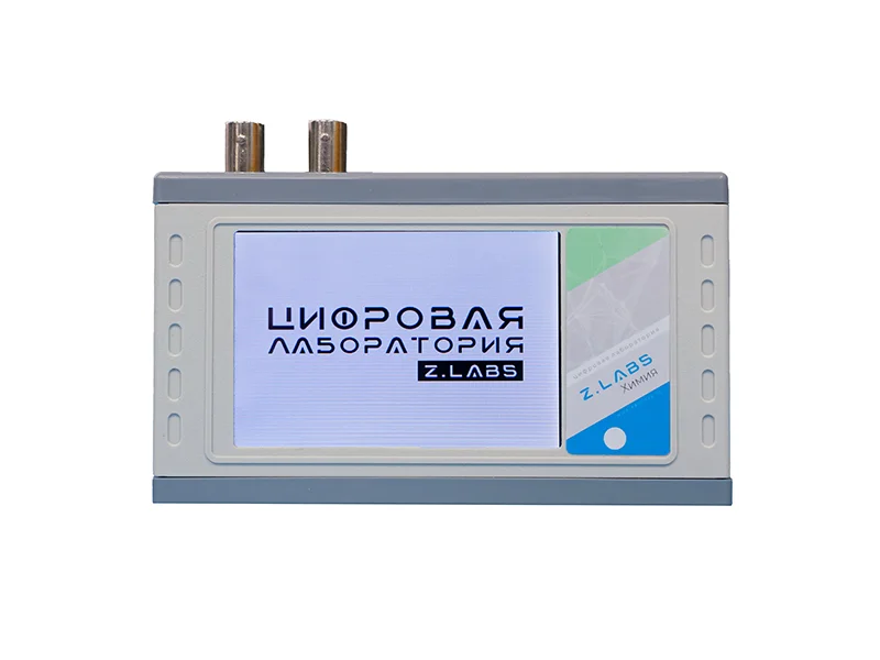 Цифровая лаборатория по химии (комплект обучающегося) Z.Labs Универсальная комплектация