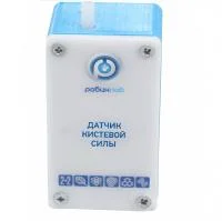 Цифровой датчик Кистевой силы