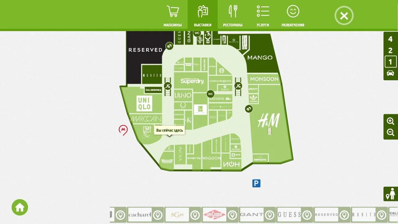 Программное обеспечение ТачИнформ: Навигатор по ТЦ (от 1 до 5 киосков)