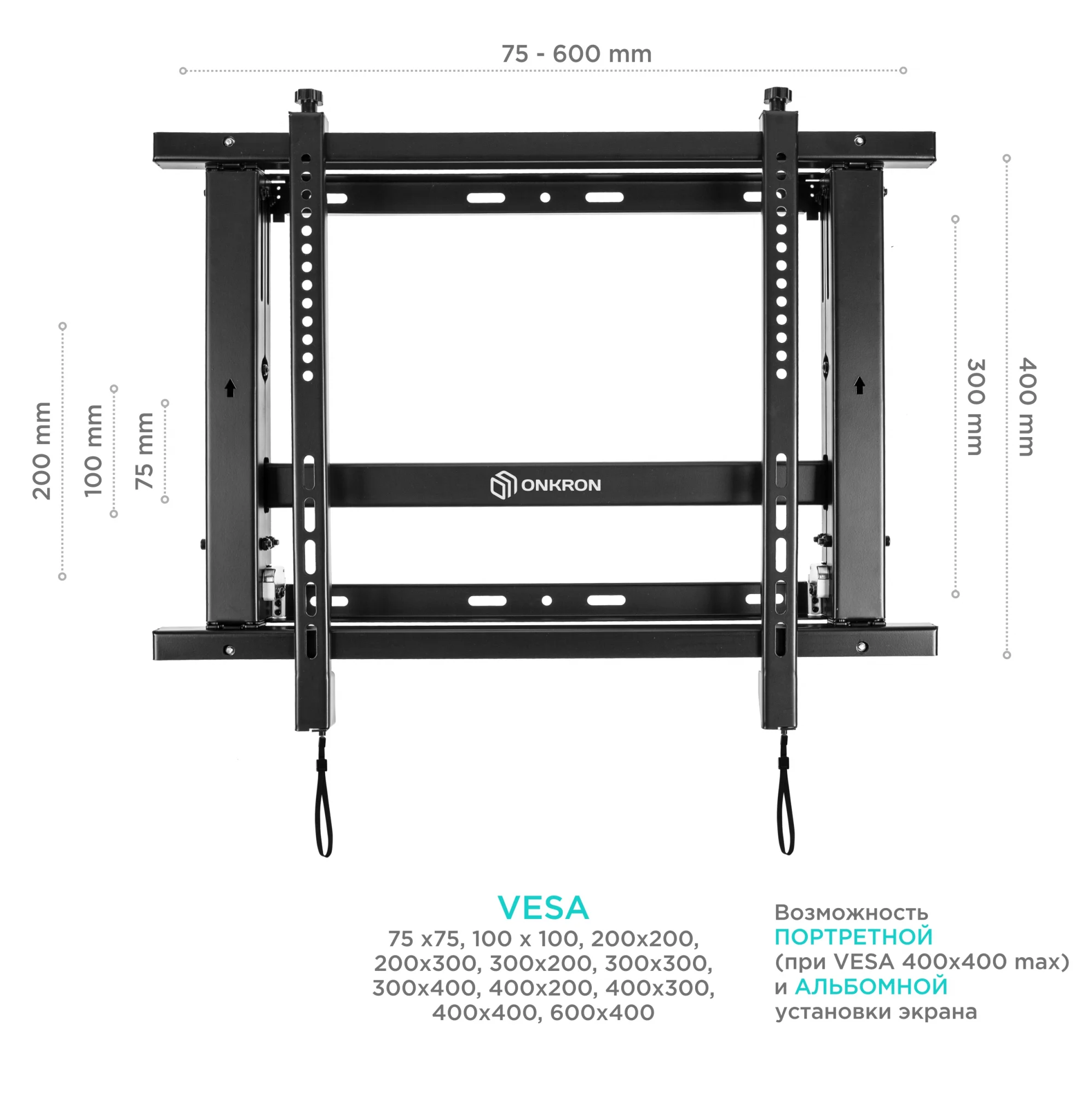 Настенное крепление ONKRON для видеостен 40”-70" PRO7M, чёрный