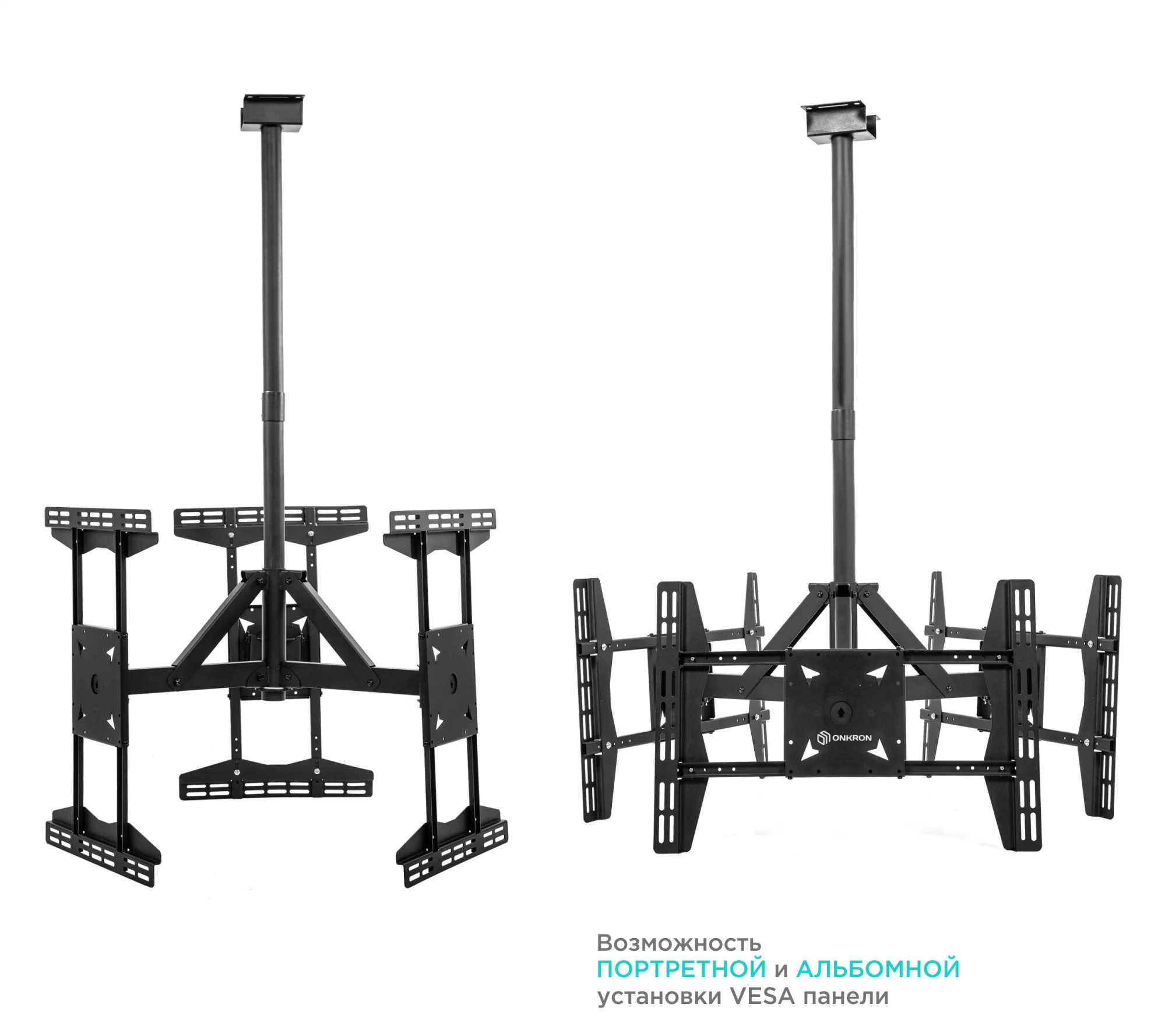 Потолочный кронштейн ONKRON для 3 телевизоров 32”- 63" CPRO2L-3 чёрный
