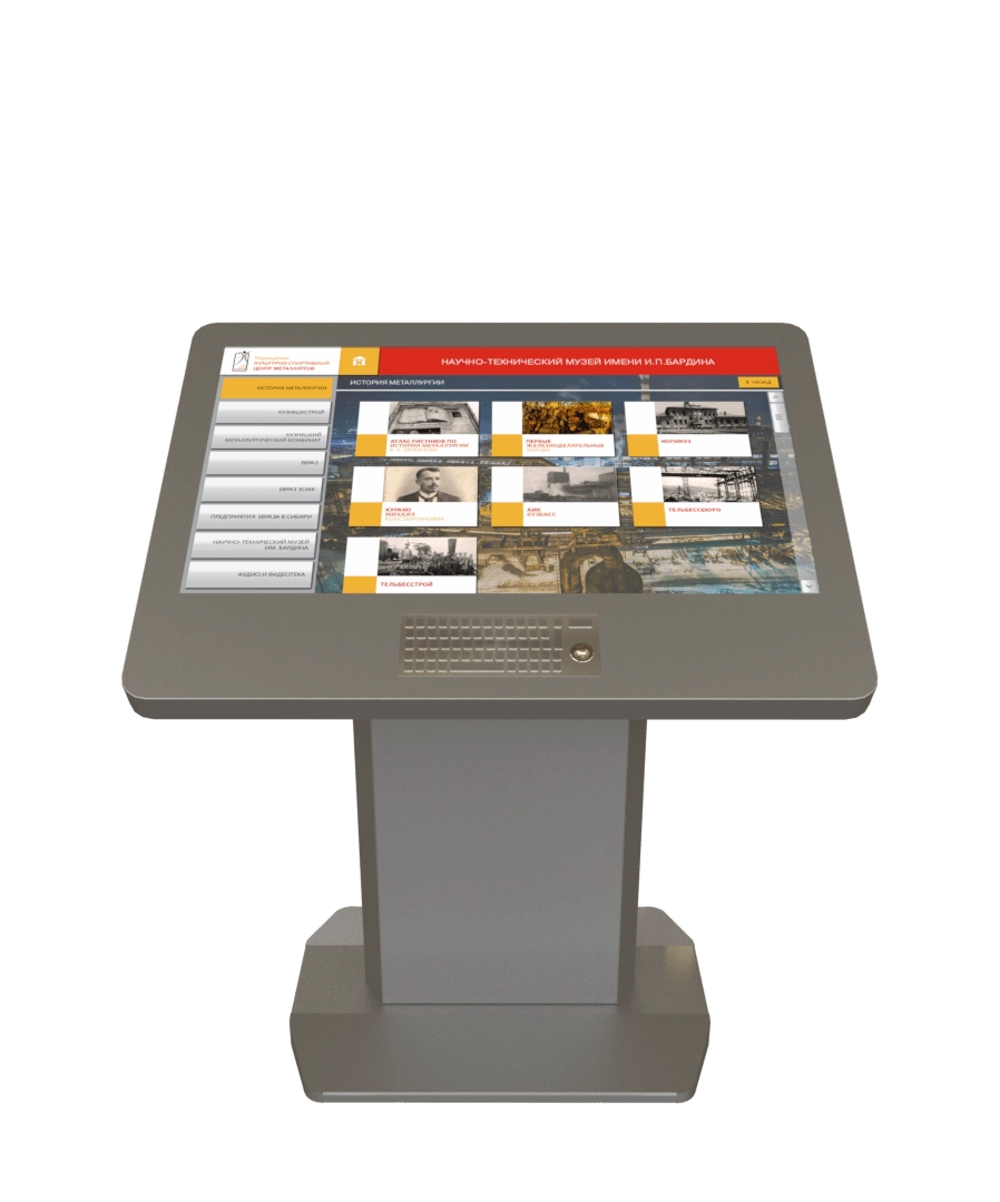 Интерактивный стол UTS TABLE X IP54