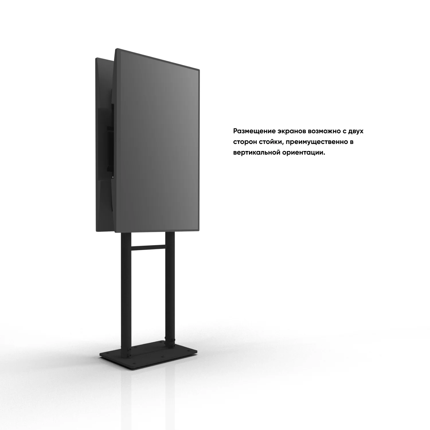 Стационарная стойка ONKRON для двух экранов 40"-70", черная FPRO2L-20