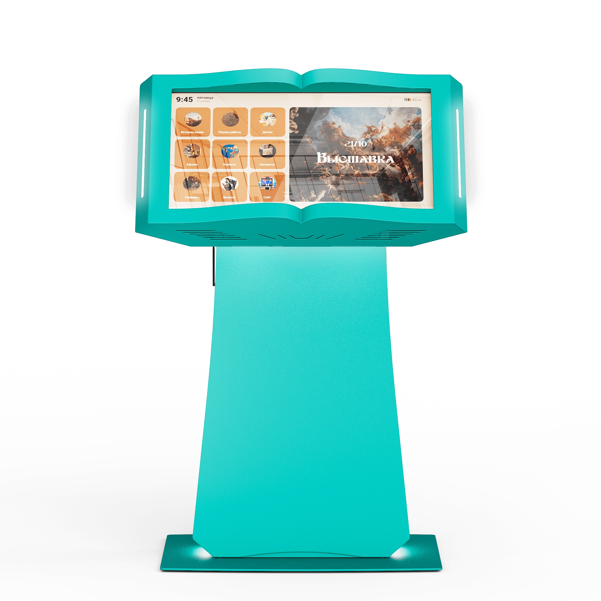 Интерактивный стол LIGA group БИБЛИО 32″