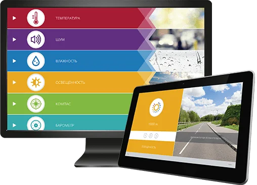 Цифровая лаборатория Releon Classic Kids Комплект экология для начальной школлы