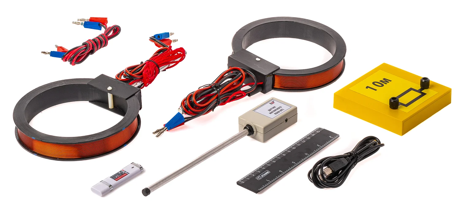 Набор демонстрационный по магнитному полю кольцевых токов Наураша