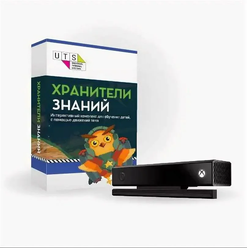 Интерактивный комплекс UTSMove Lite