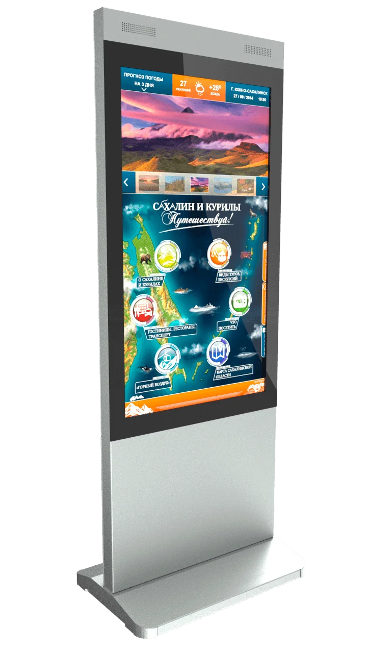 Сенсорный информационный киоск UTS Info Invite 55