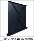 Экран напольный с электропр. Premier Scoсерое просветное (RP)ius (4:3) 210х266 (E 203x152/3 MW-PF/B)