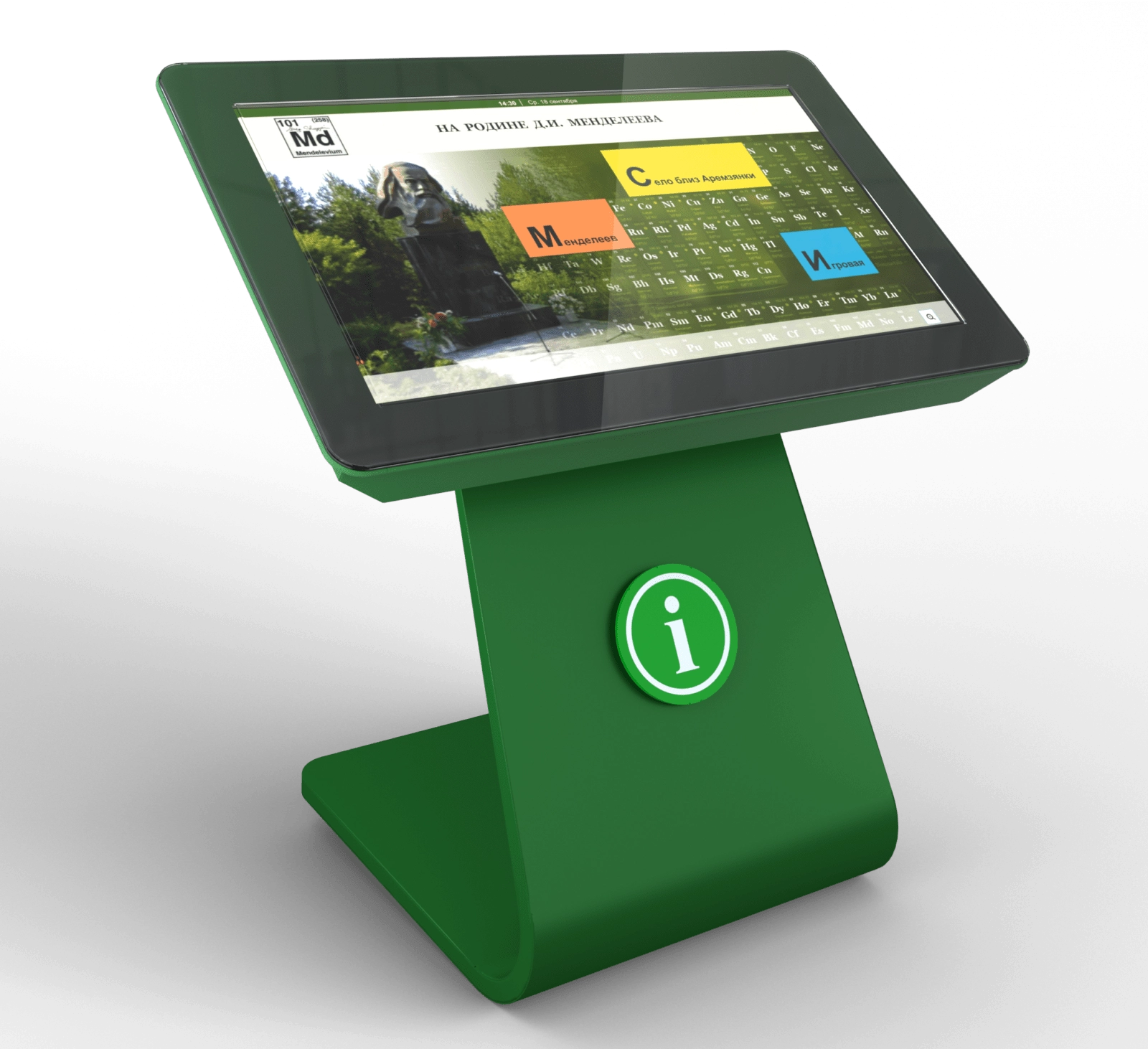 Интерактивный стол LIGA group УЛЬТРА 43″