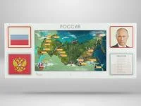 Интерактивная панель с диагональю 43