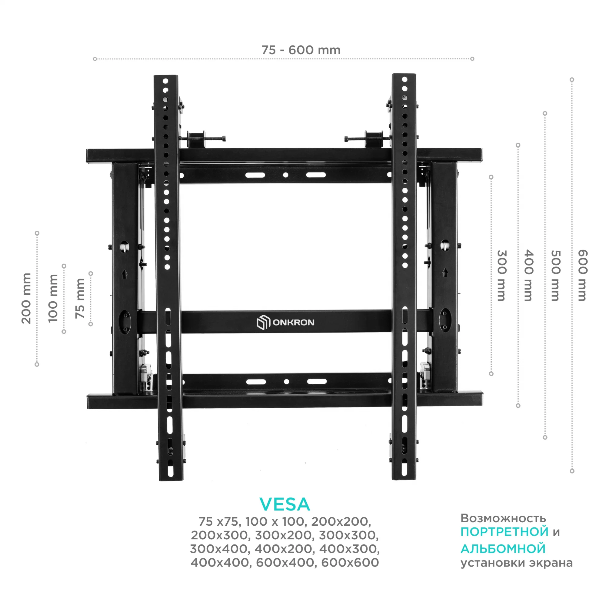 Настенное крепление ONKRON для видеостен 50”-70" PRO7G, чёрный