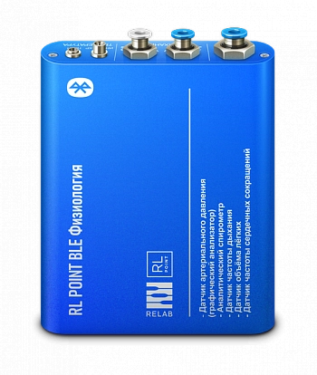 Цифровые лаборатории Relab  [Физиология] профильный, для педагога (Bluetooth)