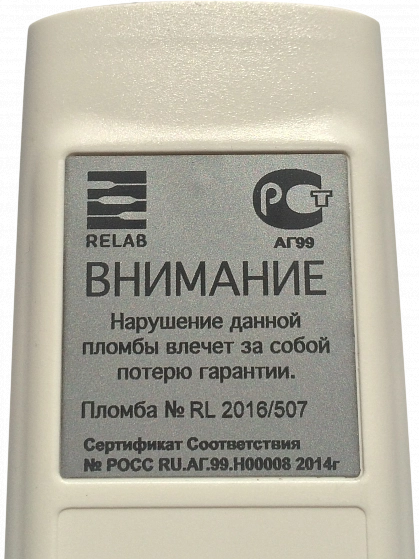 Датчик давления (барометр) Relab