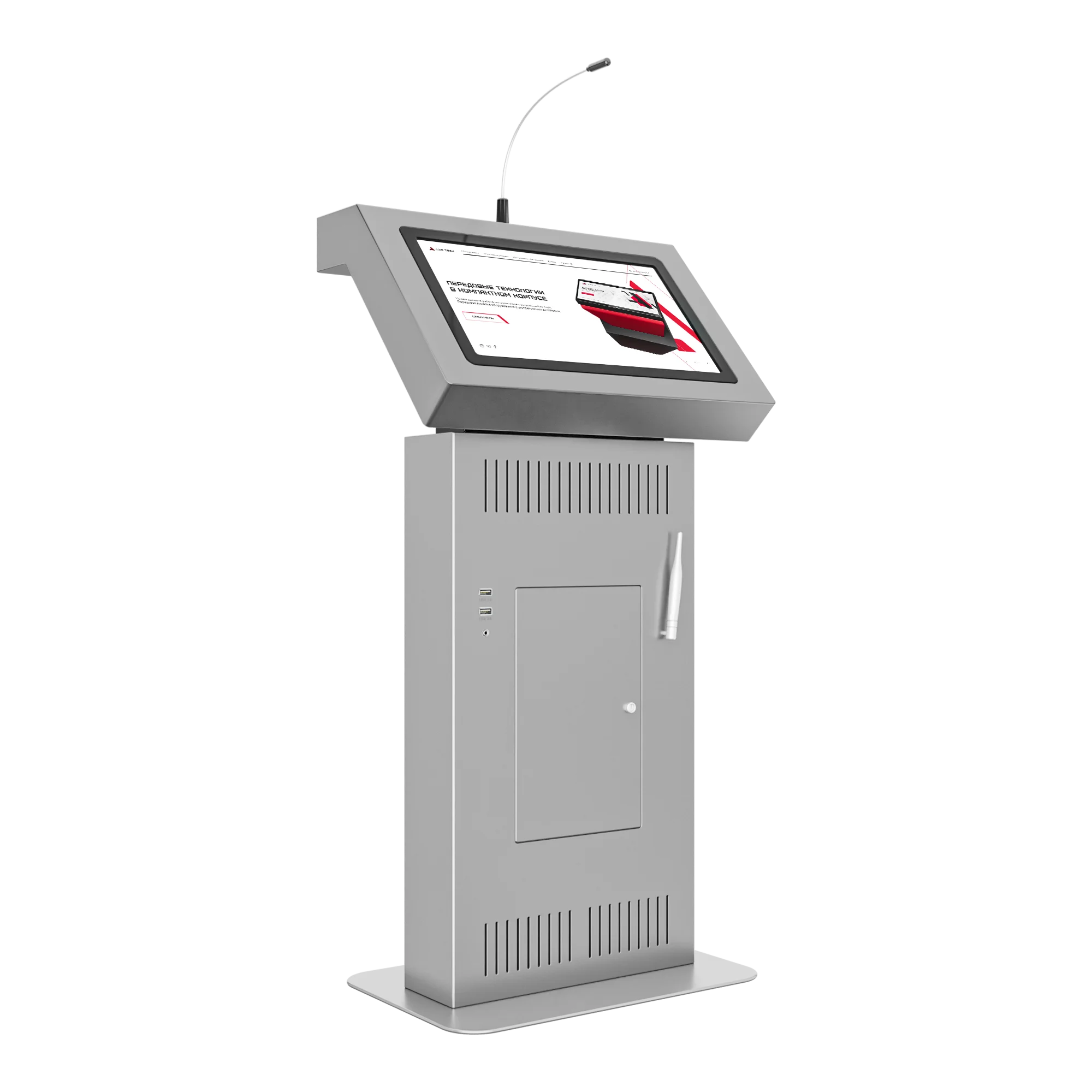 Интерактивная трибуна AxeTech Voice Start 2.0