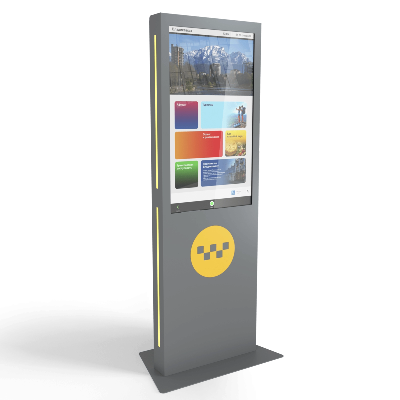 Сенсорный информационный киоск LIGA group LigaSmart IK 55″