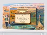 Интерактивная панель с диагональю 43