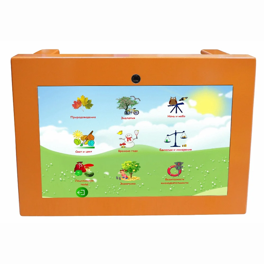 Интерактивный стол Волшебный Экран Антошка 24"