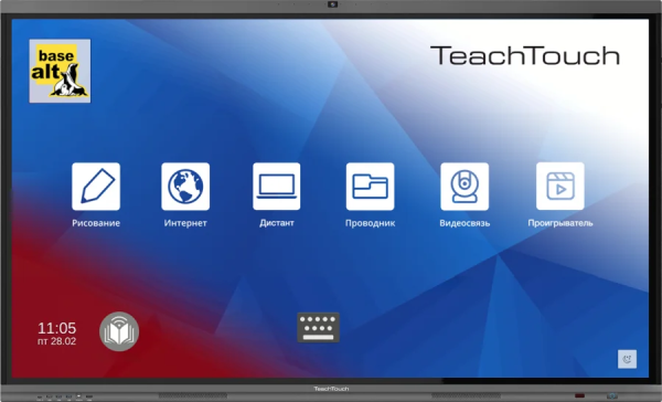 Интерактивная панель TeachTouch TT-R2-86U