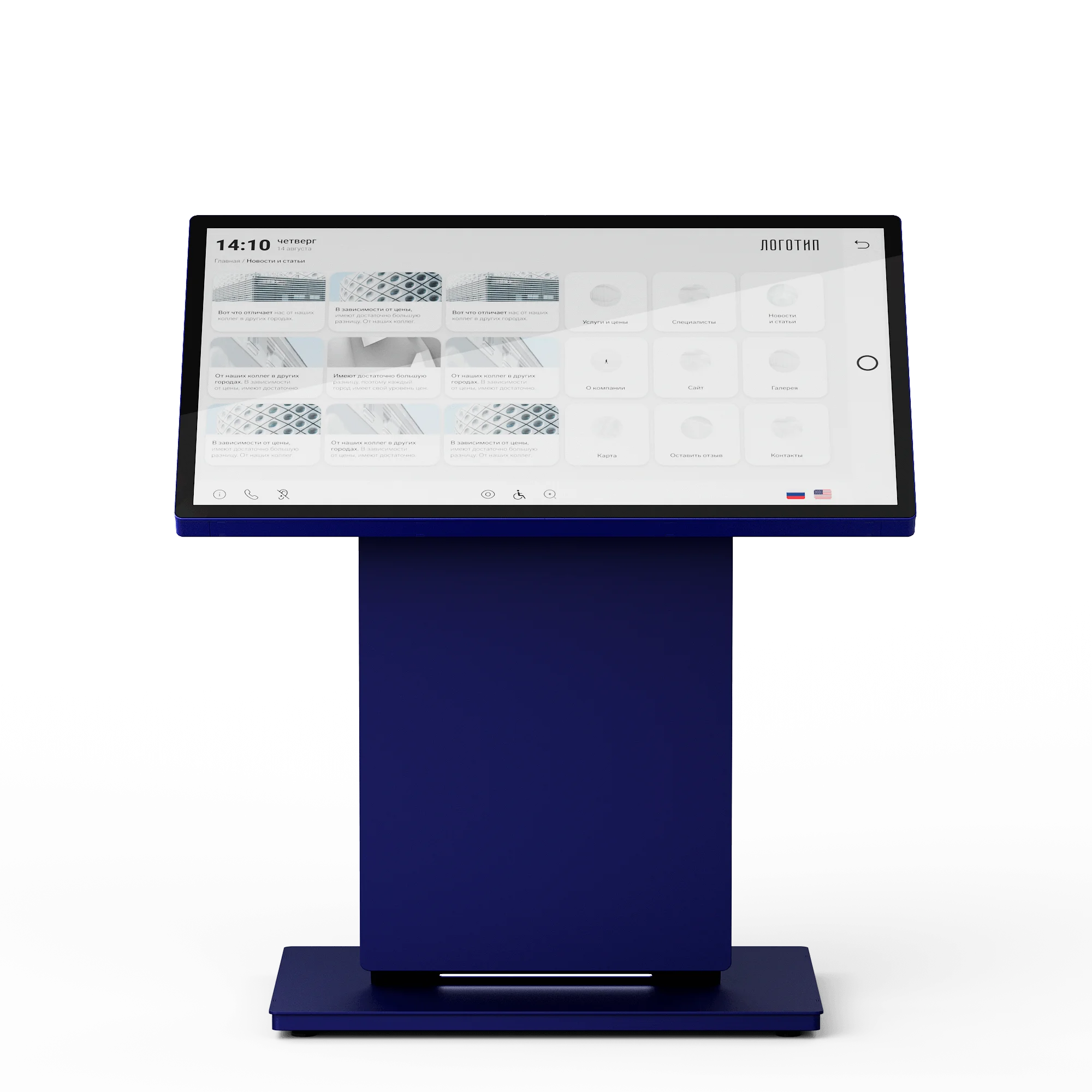 Интерактивный стол LIGA group СЛИМ 55″