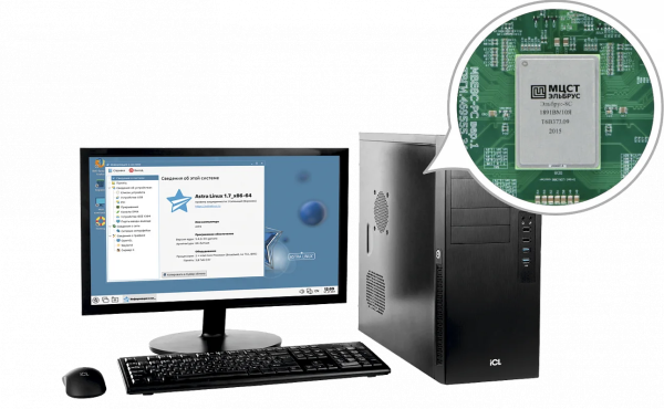 Автоматизированное рабочее место ICL на базе SafeRay S301 c процессором Эльбрус