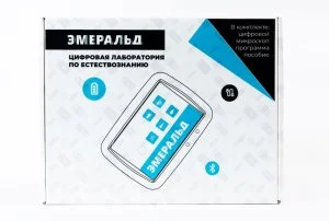 Цифровая лаборатория Эмеральд начальной школы, учебно-методический комплекс ученика